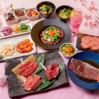 《期間限定》【春の彩り焼肉コース】全16品！生ビール含む90分飲放付