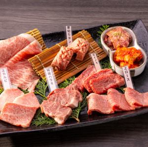 牛次郎拼盘【特选】
