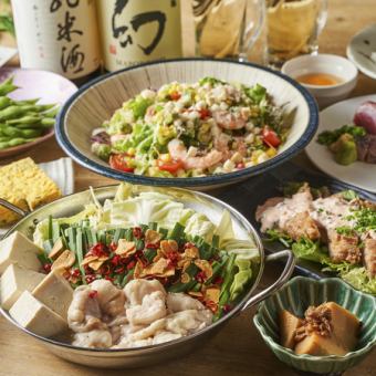 [Carefully Selected Course] Our recommendation! A selection of carefully selected dishes, 9 dishes with 3 hours of all-you-can-drink, 4,500 ⇒ 4,000 yen