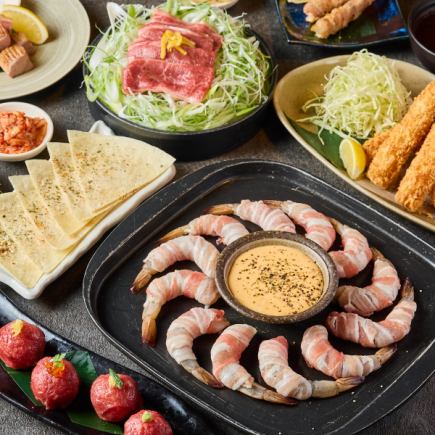 [Shrimp Course] A luxurious plan featuring Nagoya's new specialties, 9 dishes, 3 hours of all-you-can-drink, 6,000 yen, perfect for parties