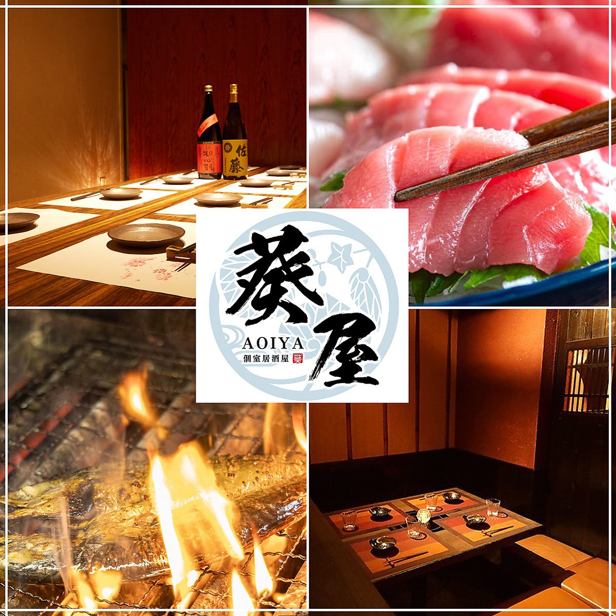 【豊田市駅徒歩2分】炉端焼きと海鮮×個室居酒屋◎飲み放題付コース3,000円台～♪