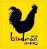 バードマン　birdman
