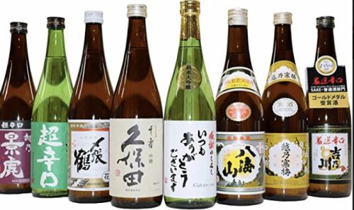 日本酒(高清水/富桜那)