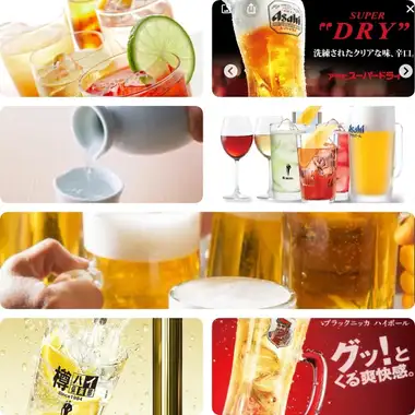 ☆当店利用時のご注意☆