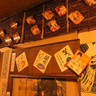 在可以感受昭和时代的店内再现小时候被烧焦的京桥居酒屋内的风景