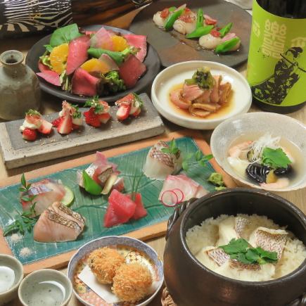 [4,500 yen course meal with 90 minutes of all-you-can-drink] Enjoy standard seasonal dishes.