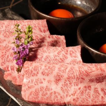 希少ザブトン すき焼き風月見たれ