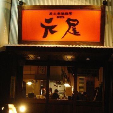 A 1-minute walk from Shin-Matsudo Station! This red sign is a landmark ♪ First of all, please use it for a crispy drink.