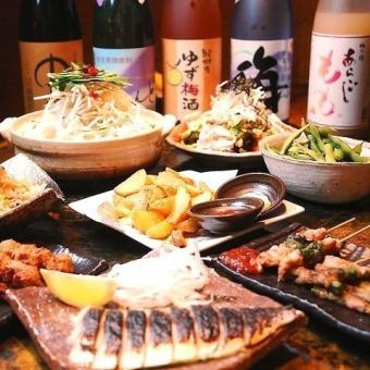 ★2 hours of all-you-can-drink! On weekdays, you can enjoy 3 hours of all-you-can-drink at the same price! [Enjoyment course] 4,400 yen → 4,180 yen (tax included)
