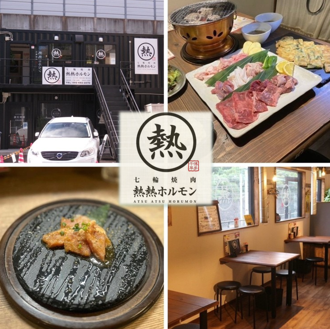 豚ホルモンを中心としたメニューや逸品も豊富に取り揃えています♪