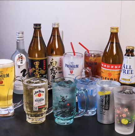 【単品飲み放題】★60分→1500円★