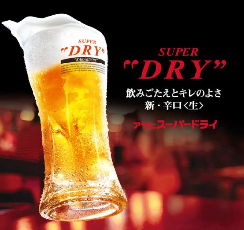 Asahi Superdry
