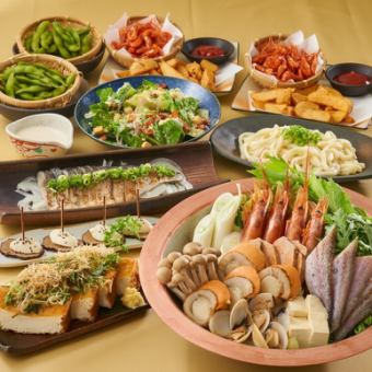 2 people or more ≪2 hours all-you-can-drink included≫ [4,000 yen (tax included)] Colorful ★ Rich Seafood Miso Nabe Course