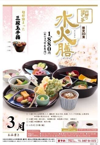 [Monthly special lunch] Hearty lunch with dessert. Reservations must be made the day before.