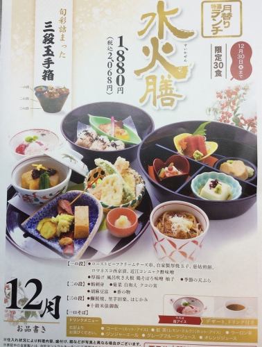 Reserve the day before! Limited to 30 meals per day