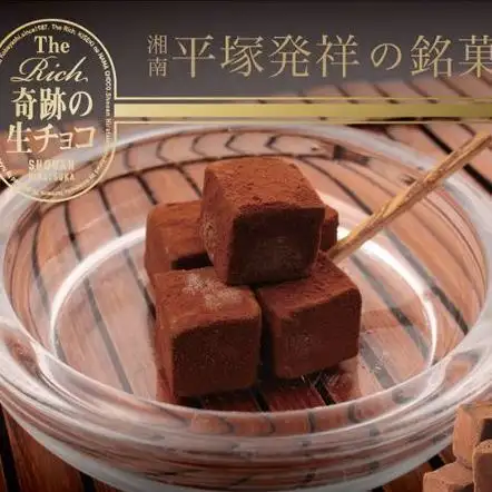 奇蹟生巧克力布丁 [原味/白巧克力]