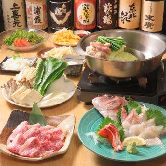 【含生啤酒】180分钟畅饮放松！圆肠火锅、国产牛肉涮锅、鲜鱼生鱼片等9道菜品5,000日元