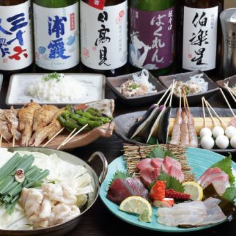 [1]附4种生啤酒120分钟无限畅饮！圆肠火锅、3串、生鱼片等5道菜品4,000日元
