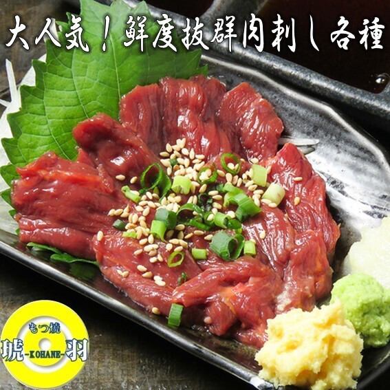 会社のご宴会や地元の集まりなどに♪お席に限りにございますのでご予約はお早目に★