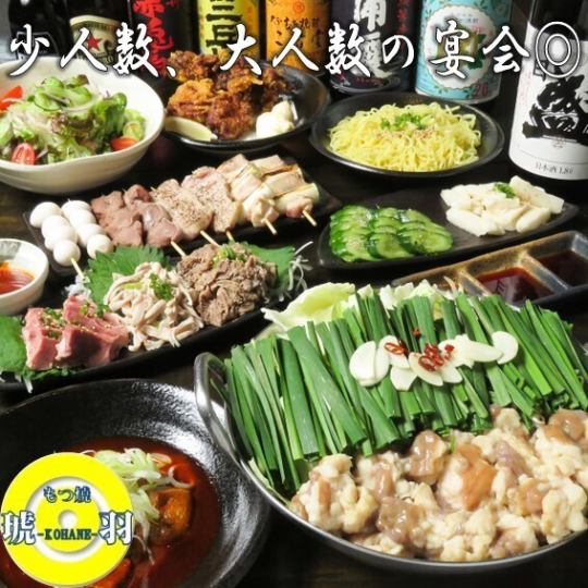【旨味抜群】鮮度抜群の肉刺し各種ご用意してます。
