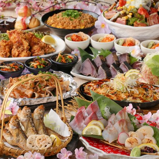 Until May 5th ◆ All-you-can-eat luxurious food with 13 Kochi dishes and 15 a la carte dishes, a total of 28 dishes♪ All-you-can-eat and drink of 720 kinds of food for 3 hours!