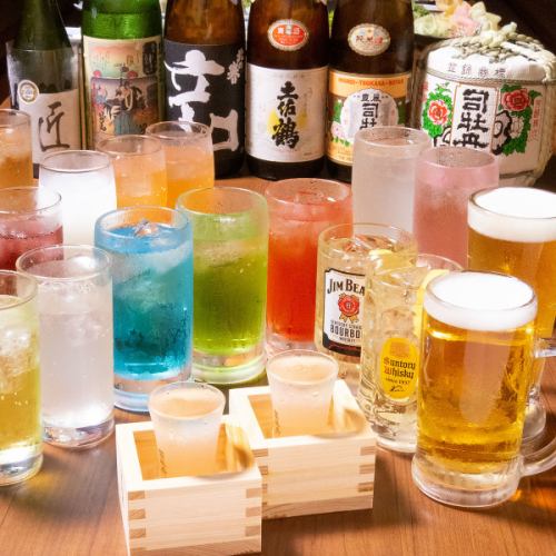 We are confident in the types! About 600 kinds of abundant drinks ☆