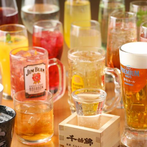 Approximately 600 kinds of single items all-you-can-drink for 2 hours ◇ Limited to Mondays to Thursdays! 2,000 yen → 1,500 yen! * 1,800 yen on Fridays, Saturdays, and Sundays + the day before holidays