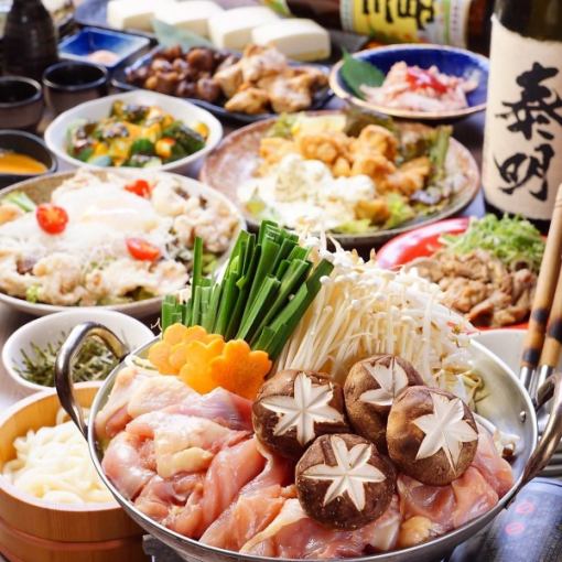 《冬宴会に!》モツ鍋・水炊きの選べるお鍋と、2時間720種食べ飲み放題が楽しめるコース