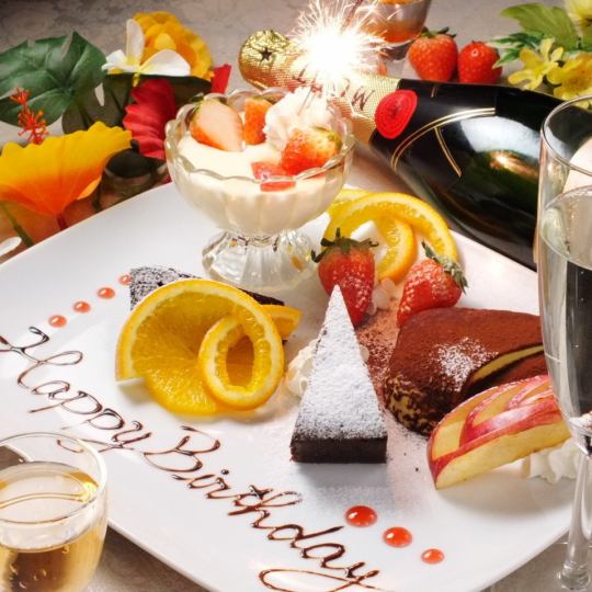 《Anniversary 2.5H all-you-can-drink》 Birthday & Anniversary ★ Cake plate & champagne included 4400 yen → 3850 yen