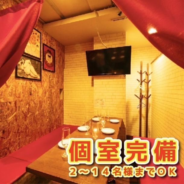 【大人気の個室を2部屋完備！2～13名様からご利用可能♪】ゆったりできる大きなソファー♪プライベートパーティーならＰＲＩＭＯがおすすめ！モニターも完備しております！