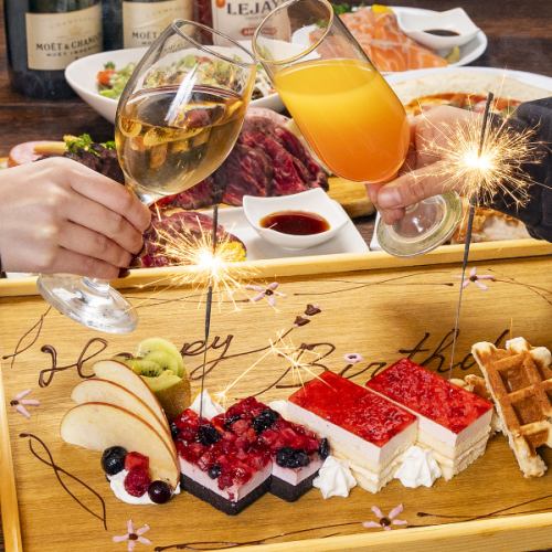 3Ｈ食飲放題誕生日★ケーキプレート&シャンパン付