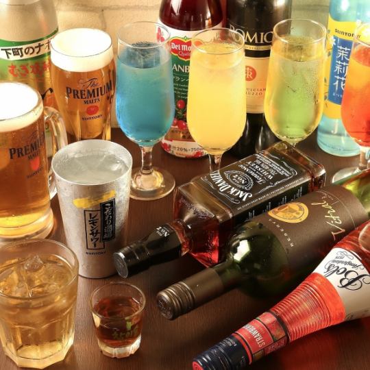 単品飲放コース★2時間2200円→1100円！3時間1600円！＋550円でプレミアムメニューも飲み放題！