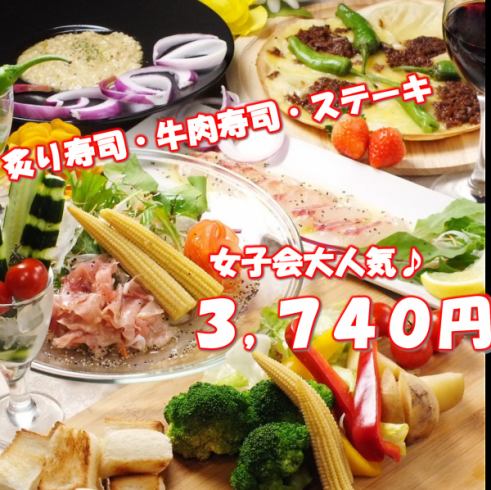 《3H女子限定食べ飲み放題》★4290円⇒3740円