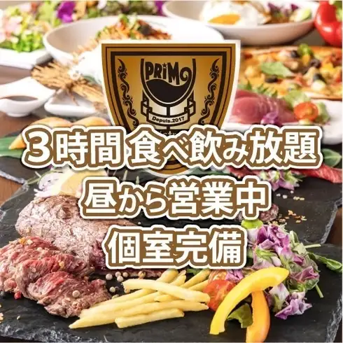 ミナミ女子人気★お昼から営業中！当日OK!3時間食べ飲み放題3000円☆