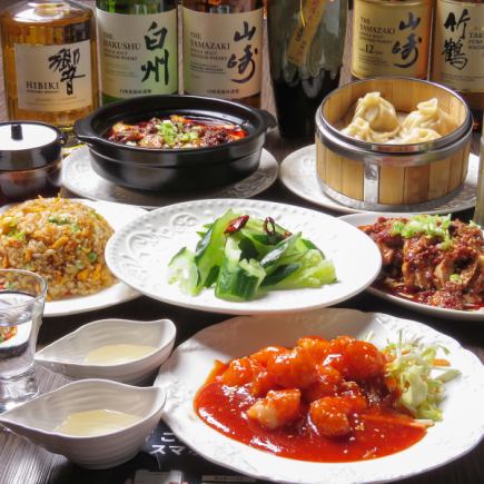 【香椒園Bコース】ハチノスのラー油和えやエビの香辣炒め等全11品お一人様5478円(税込)