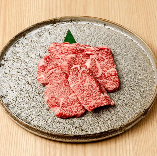 黒毛和牛ハラミ