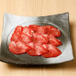 まかないタン
