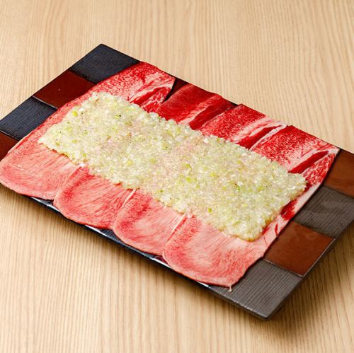 たたみネギ塩タン