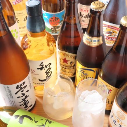 3300円120分飲み放題