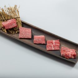 ランプ/イチボ/ザブトン/カメノコ/トモサンカク/シンシン 等