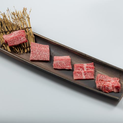 ランプ/イチボ/ザブトン/カメノコ/トモサンカク/シンシン 等