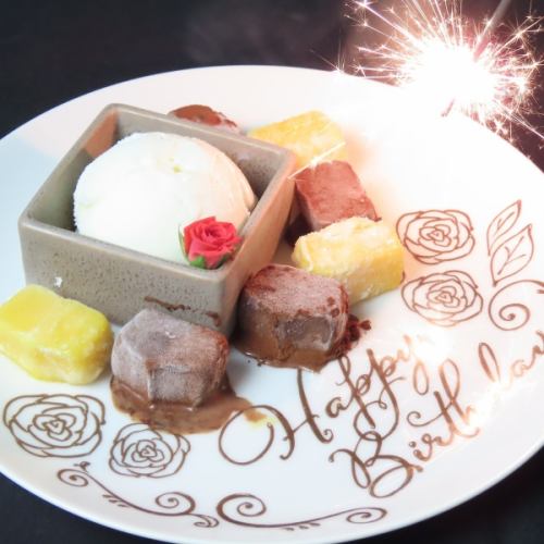 熊本で誕生日・記念日に…