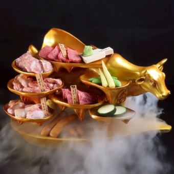 1대 4280엔【모두로 나누는 버라이어티 육종】마에 버라이어티 모듬