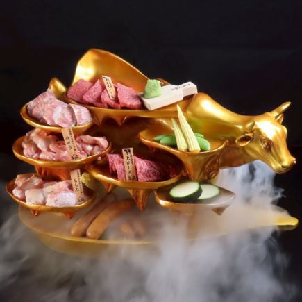 1대 4280엔【모두로 나누는 버라이어티 육종】마에 버라이어티 모듬