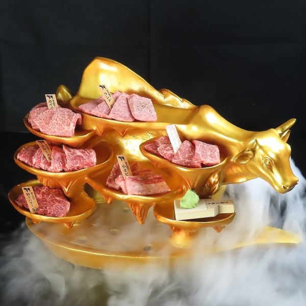黃金和牛拼盤（6種）