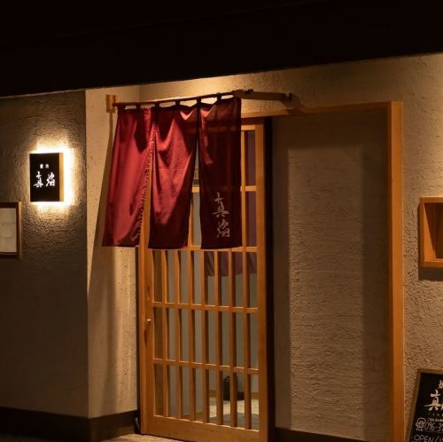 完全個室で特別な夜を