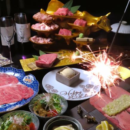【誕生日・記念日】乾杯ドリンク・シャトーブリアン・バースデープレート/アニバーサリーコース