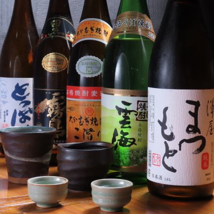 【3小時套餐】含無限暢飲◎5片生魚片、牛腿肉拍燒等8道菜品6000日圓(含稅)