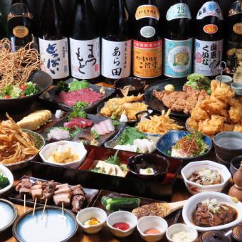 【2時間単品飲み放題コース】HAPPY HOUR全日・全時間OK!1980円(税込)