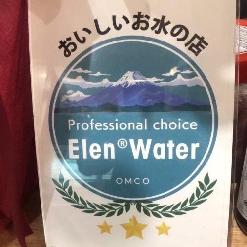 Gemstone Ceramic Water Purifier